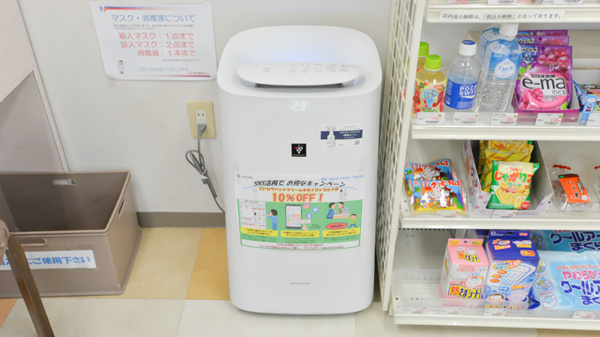 フタツカ薬局　西脇和布店の感染予防対策