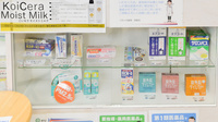 フタツカ薬局　西脇和布店の一般医薬品