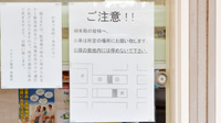 フタツカ薬局　西脇和布店の駐車場案内