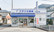 フタツカ薬局　下戸田店の外観