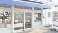 フタツカ薬局　下戸田店の入口