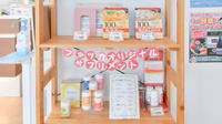 フタツカ薬局　下戸田店の健康食品