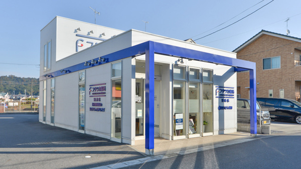 フタツカ薬局　湖南店の外観