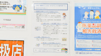 フタツカ薬局　湖南店のかかりつけ薬局対応