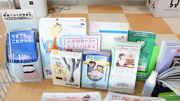 冊子