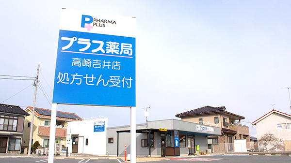 看板