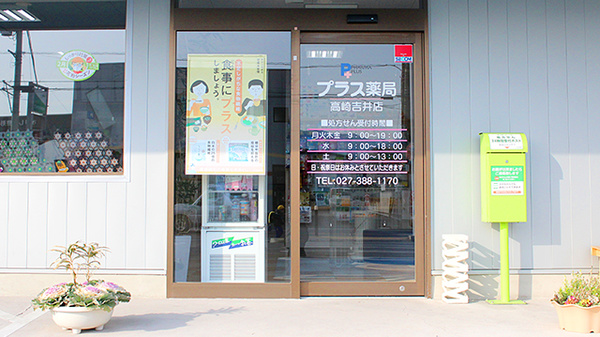入口