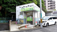 オリーブ薬局の外観
