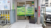 オリーブ薬局の入口