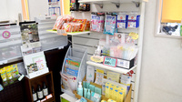 オリーブ薬局の雑貨品