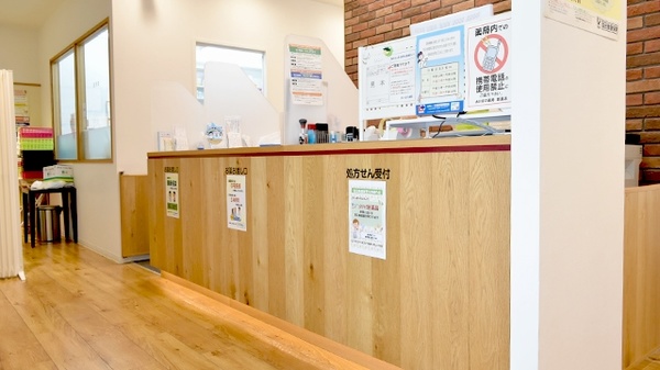 あけぼの薬局　都島店の受付/カウンター