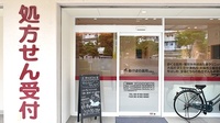 あけぼの薬局　都島店の入口