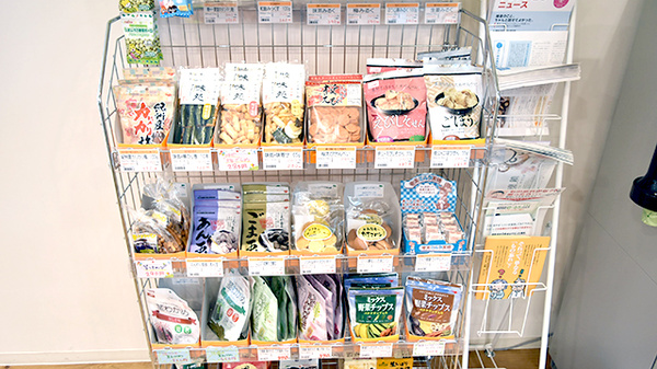 あけぼの薬局　都島店の雑貨品