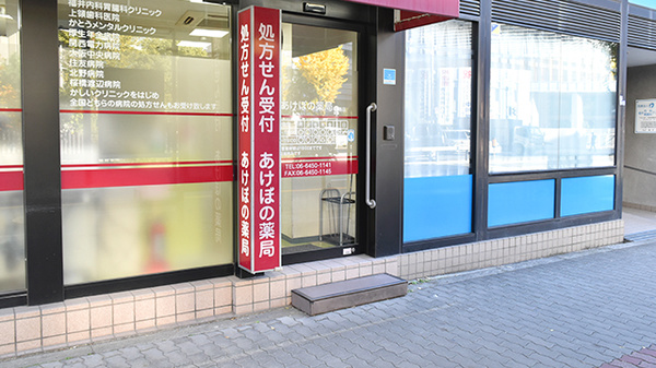 入口