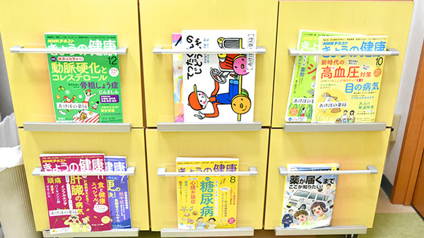 書籍