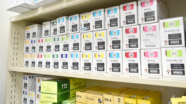 漢方薬