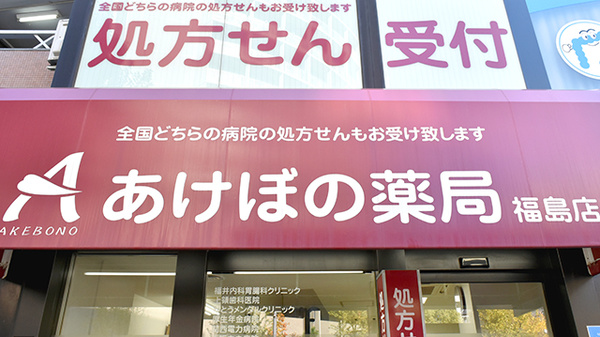 看板