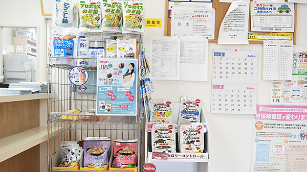 あけぼの薬局　高石店の健康食品