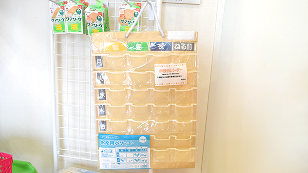 あけぼの薬局　高石店の雑貨品