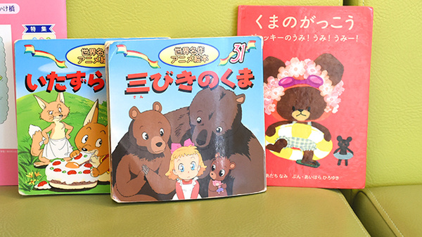 あけぼの薬局　和泉砂川店のキッズ用品
