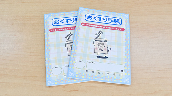 ウェルコ薬局　上新庄店のお薬手帳