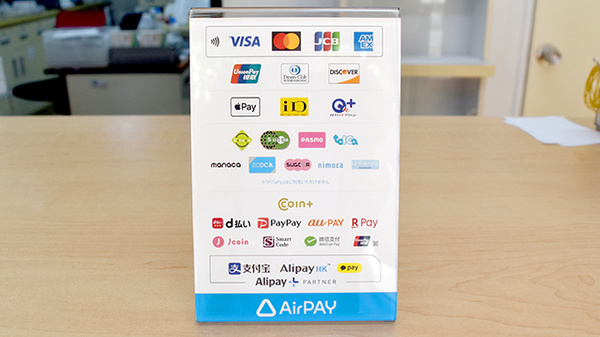 ウェルコ薬局　上新庄店のクレカ/電子マネー/スマホ決済対応