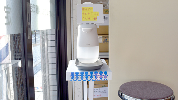 ウェルコ薬局　上新庄店の感染予防対策
