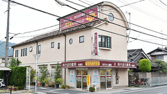 あけぼの薬局　柏原店の外観