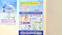 あけぼの薬局　柏原店のジェネリック対応