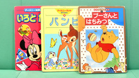 あけぼの薬局　柏原店のキッズ用品