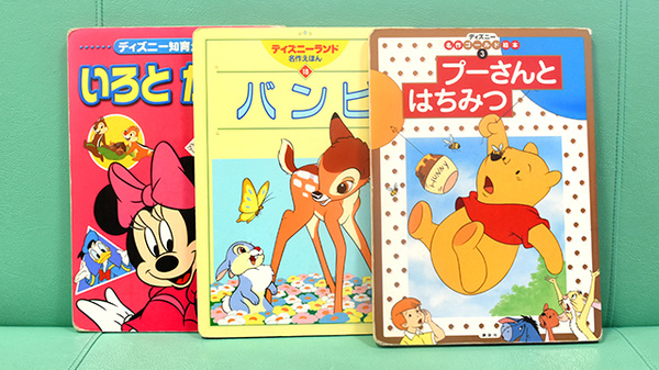 あけぼの薬局　柏原店のキッズ用品