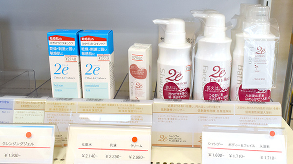 あけぼの薬局　柏原店の化粧品