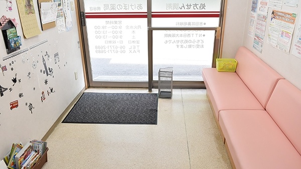 あけぼの薬局　桃谷店の待合スペース