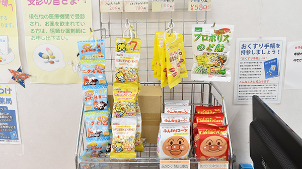 あけぼの薬局　桃谷店の雑貨品