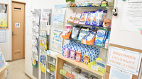 あけぼの薬局　桃谷店の雑貨品