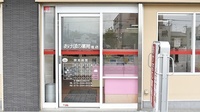 あけぼの薬局　桂店の入口