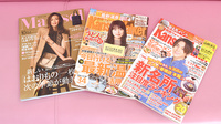 あけぼの薬局　桂店の書籍