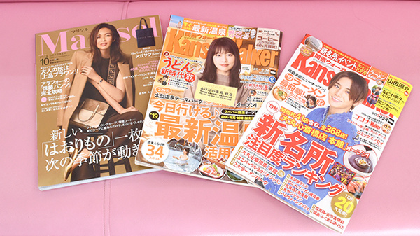 あけぼの薬局　桂店の書籍