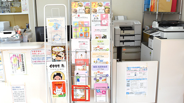 あけぼの薬局　桂店の冊子
