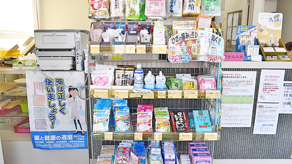 あけぼの薬局　加古川店の雑貨品