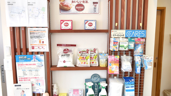 あけぼの薬局　和歌山ろうさい病院前店の雑貨品