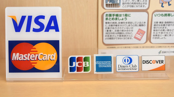 あけぼの薬局　和歌山ろうさい病院前店のクレジットカード対応