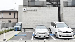あけぼの薬局　桂駅前店の外観