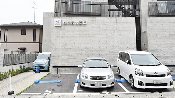 あけぼの薬局　桂駅前店の外観