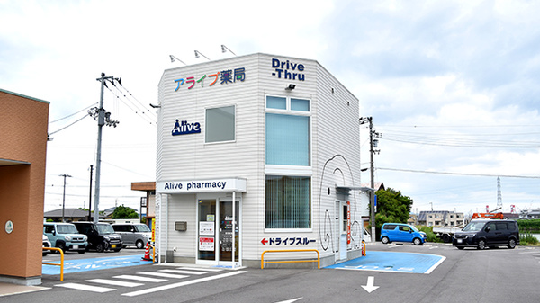 アライブ薬局かなくら店の外観