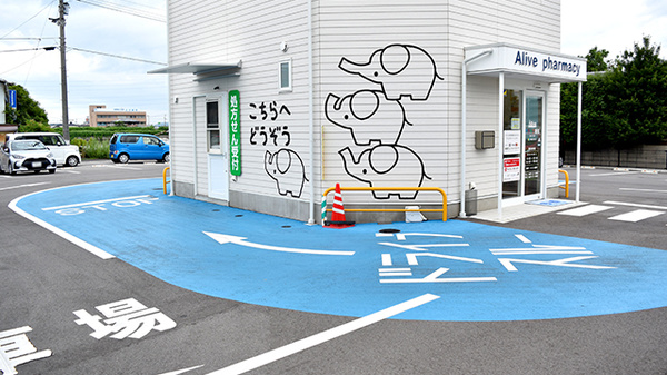 アライブ薬局かなくら店のドライブスルー