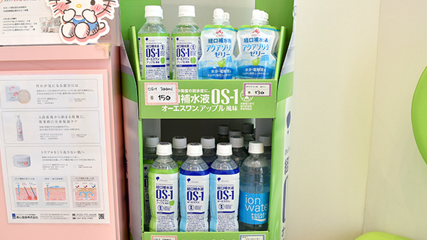 アライブ薬局かなくら店の飲食物
