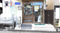 かざしが丘調剤薬局の入口
