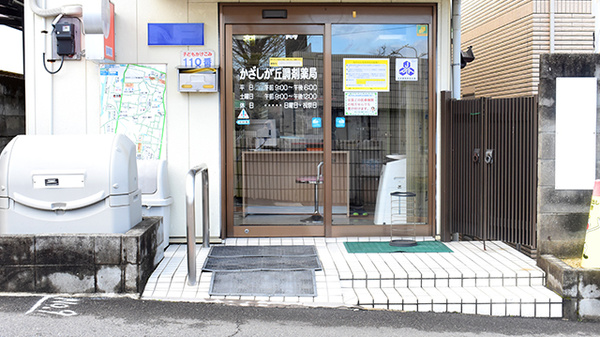 かざしが丘調剤薬局の入口