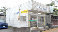 うぶすな調剤薬局の外観
